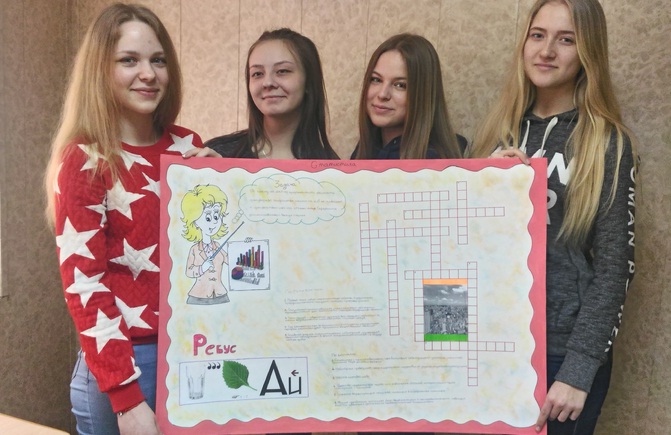 Конкурс плакатов