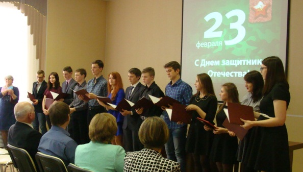 день защитника