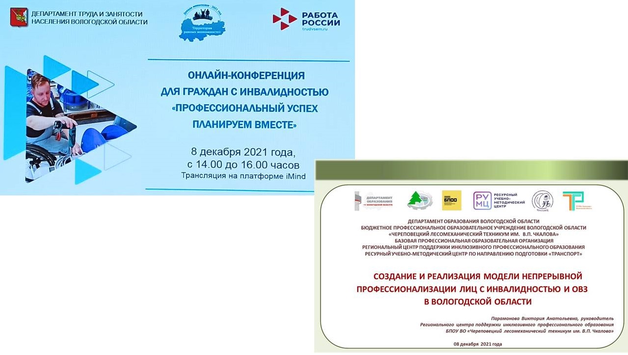 картинка 08.12.2021 