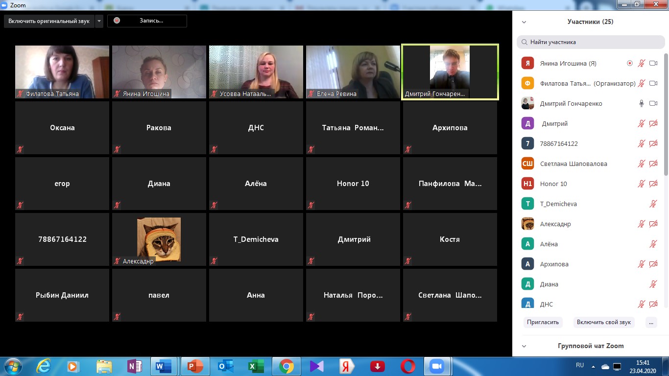 День откр дверей скрин