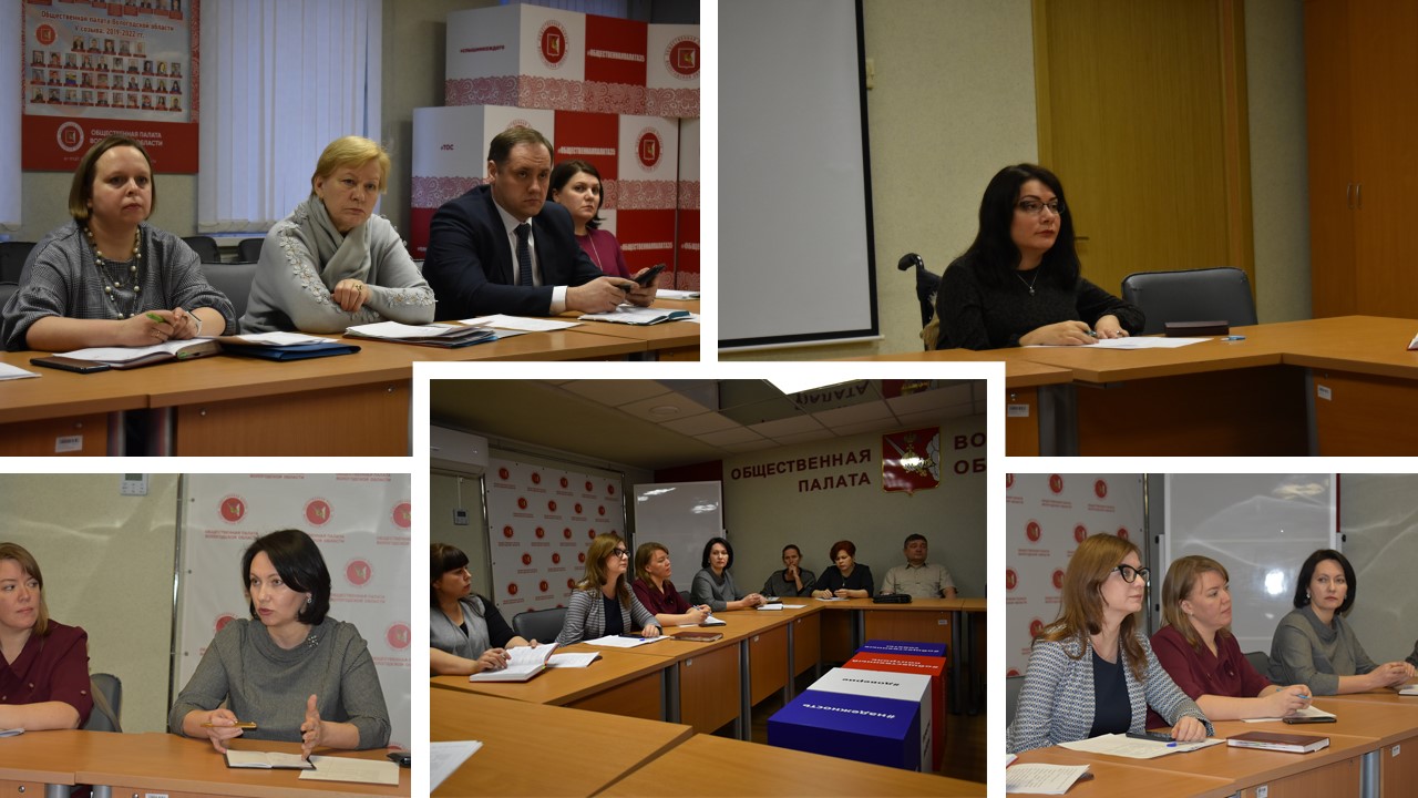 собрание обществ палаты