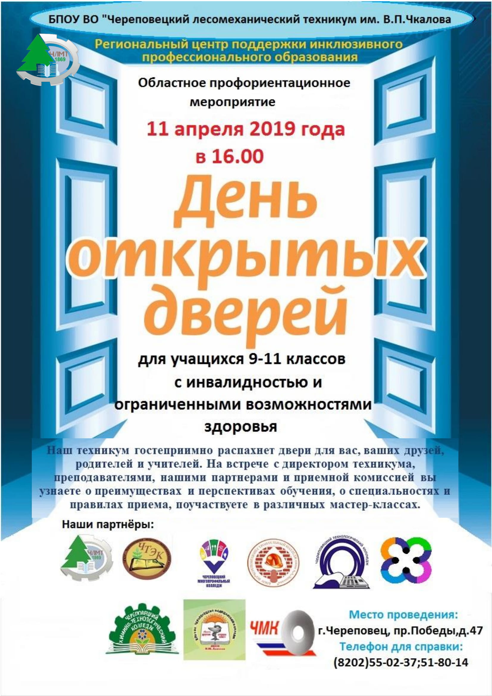 11.04.19 2 еще одно 1 1