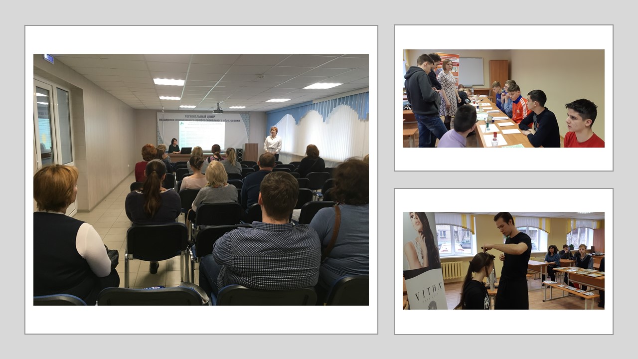 Коллаж ДОД 11.04.19