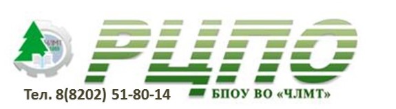 рцпо с тел на сайт