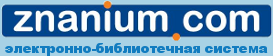 logo znanium