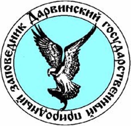 Дарвинский заповедник
