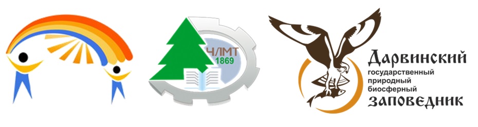 юный лесовод