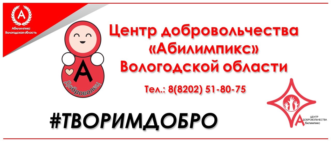 Банер ЧЛМТ1