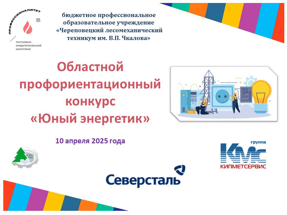 Баннер 3х2 1 штука 1