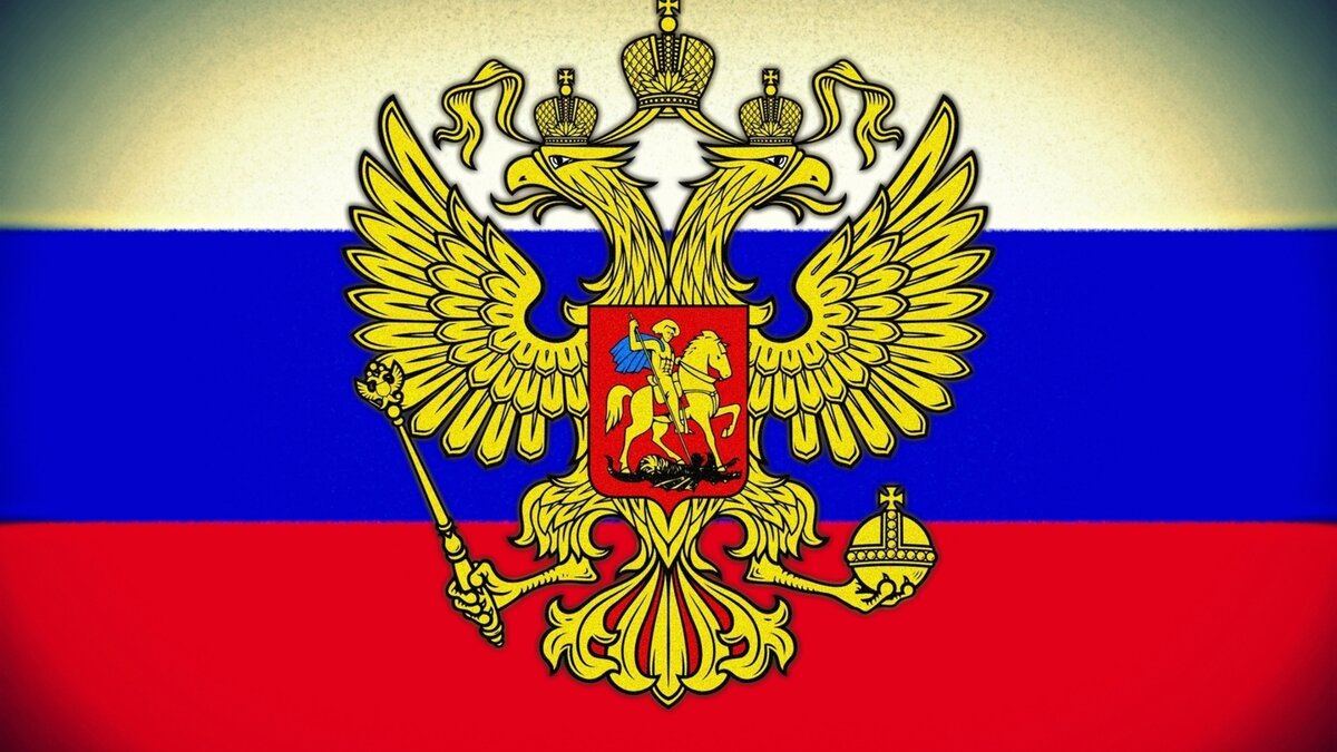 Флаг с гербом РФ