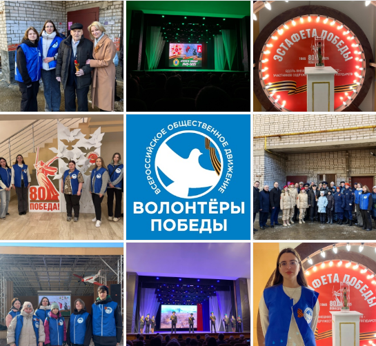 волонтеры_Победы.png